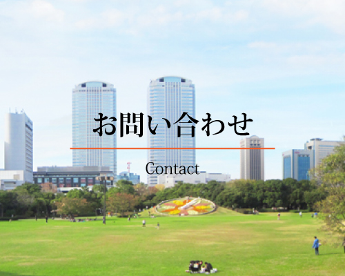 お問い合わせ_eye_s.jpg
